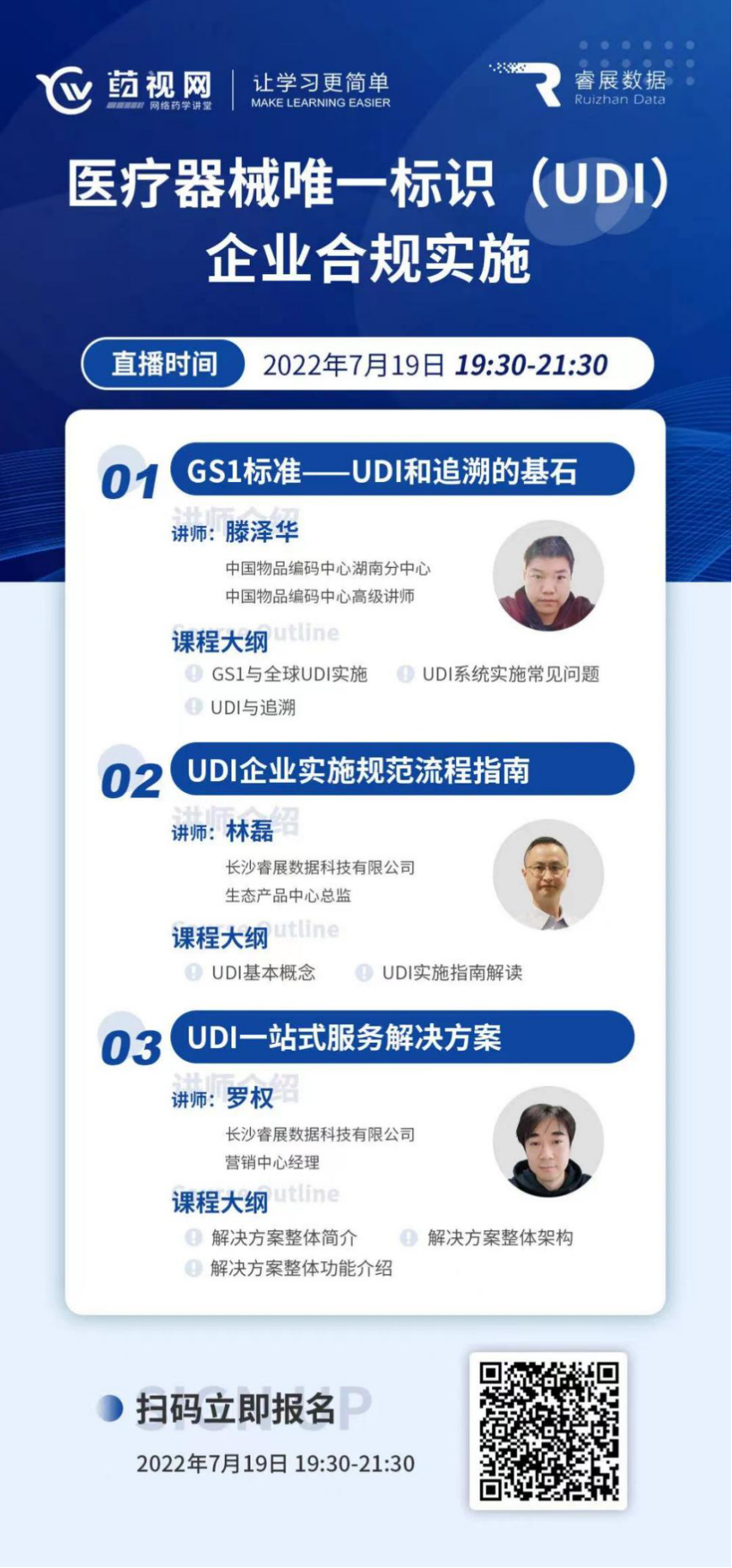 1657870132411.png 01.png