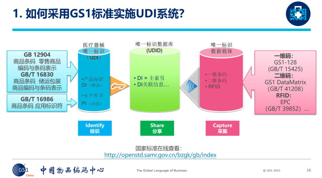 1658820811124.png 1.png