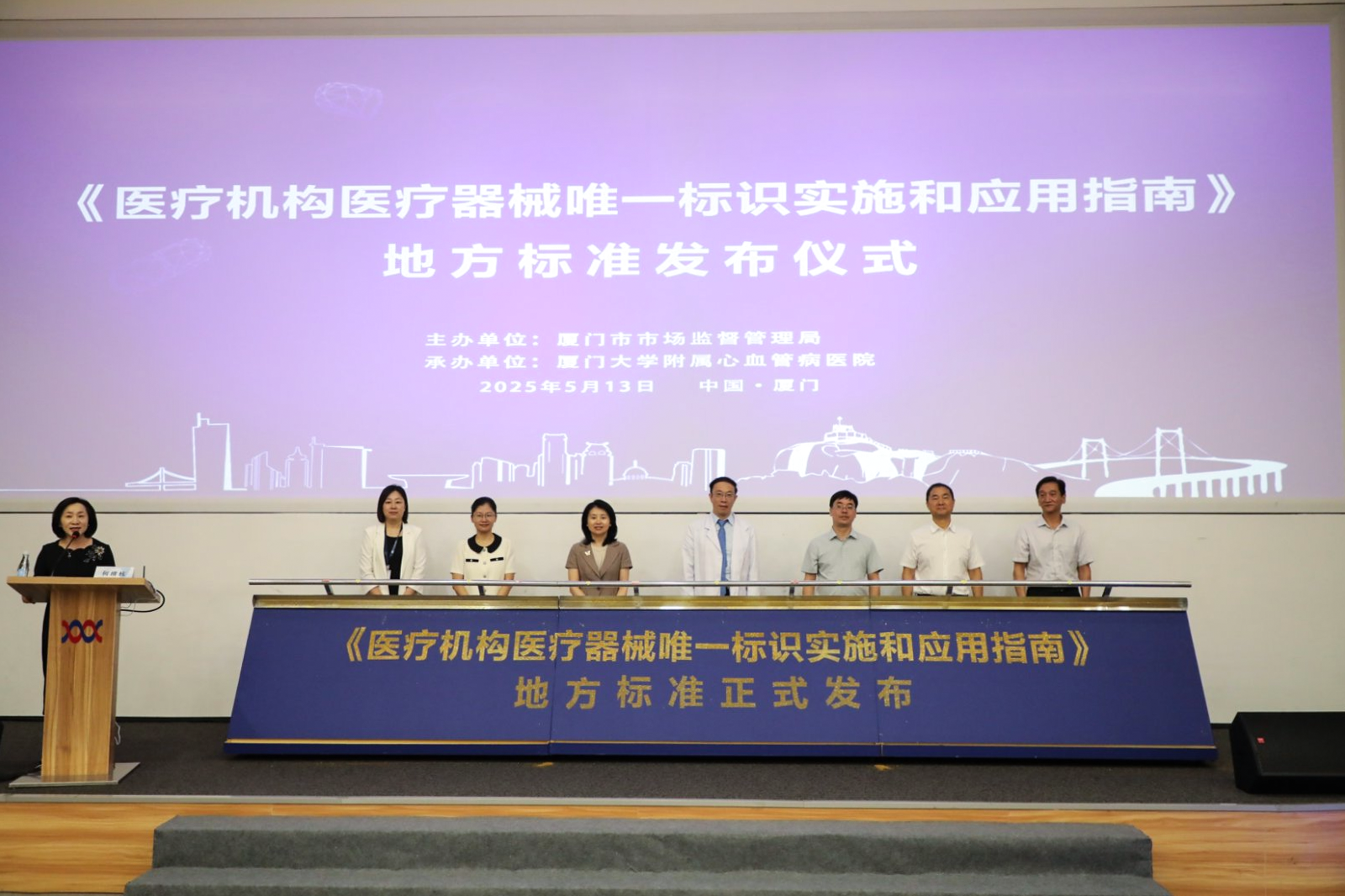 微信图片_20250515093433.png