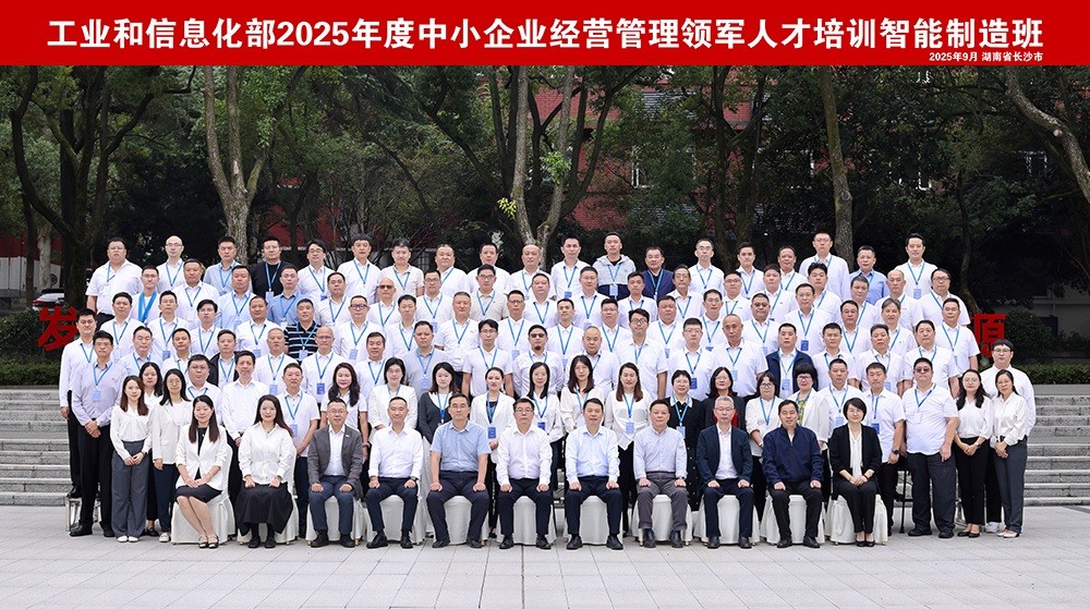 微信图片_20250927152012.jpg