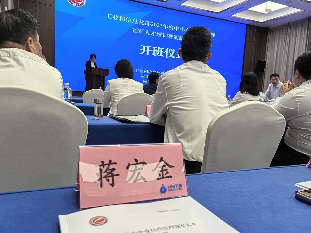 微信图片_20250927152020.jpg