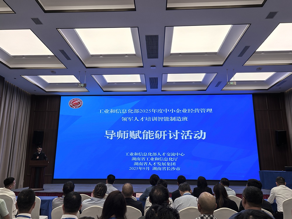 微信图片_20250927151932.jpg