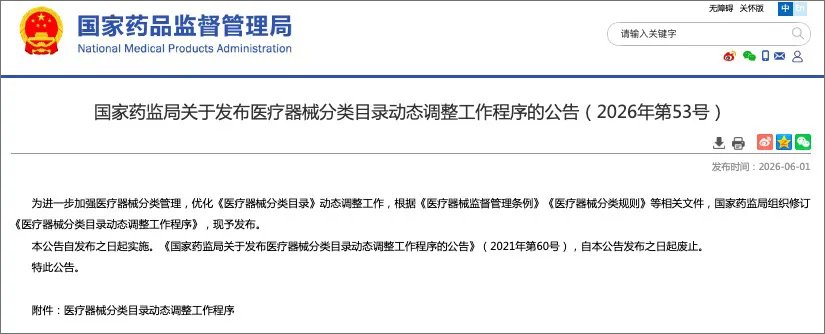 1780568705508.jpg 02webp 拷贝.jpg